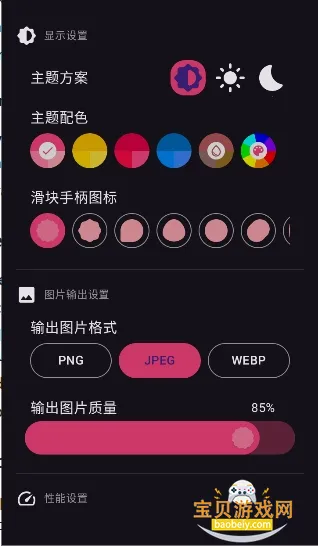 �����������ֻ���app�ͻ���v1.2.0 ��Ѱ��ͼ1.