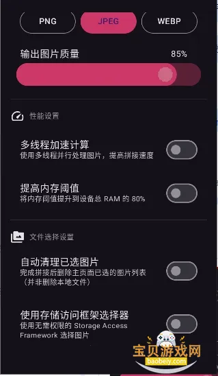 �����������ֻ���app�ͻ���v1.2.0 ��Ѱ��ͼ3.