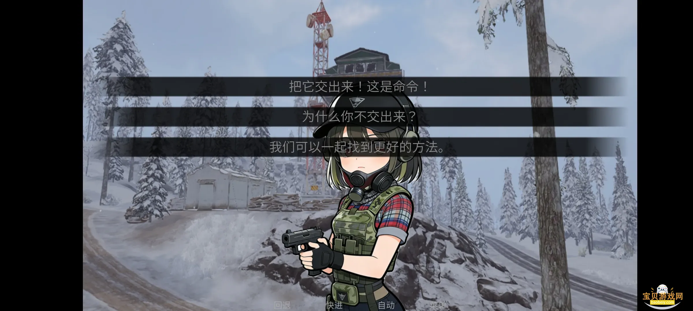 �깰���ͬ�����ֻ��氲װ��v1.0 �ٷ������ͼ4.