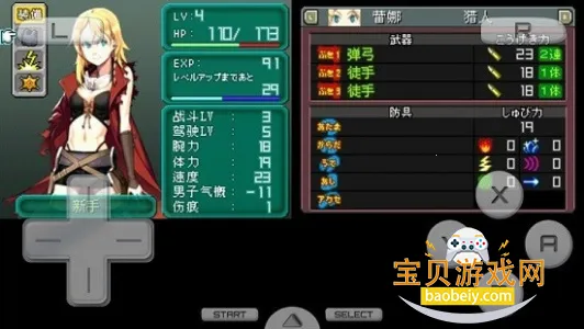 ��װ����2�������ư�v3.0 �ٷ������ͼ6.