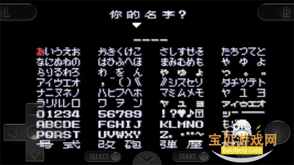 重装机兵2最新手机版 重装机兵2最新手机版