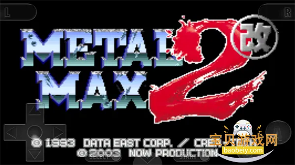 重装机兵2最新手机版 重装机兵2最新手机版