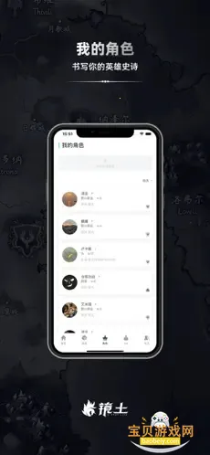 �������ιٷ���v2.1.3 ��׿���ͼ1.