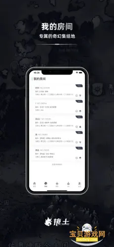 �������ιٷ���v2.1.3 ��׿���ͼ3.