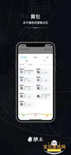 �������ιٷ���v2.1.3 ��׿���ͼ2.