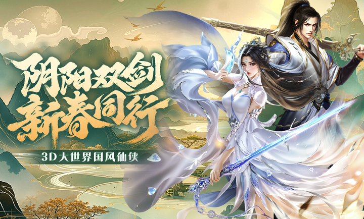 ����˫�������������°汾2026v1.1.1 ��Ѱ��ͼ0.