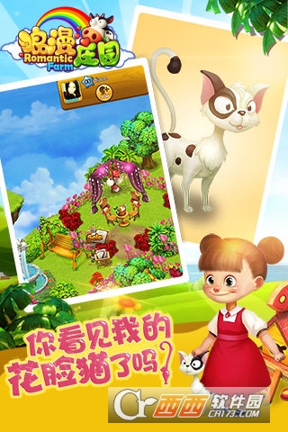 ����ׯ԰���ΰ�׿���������°�2026v2.2.5 �ֻ����ͼ5.