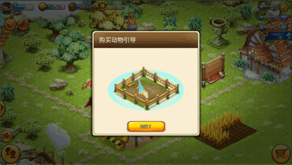 浪漫庄园2026最新版本 浪漫庄园2026最新版本