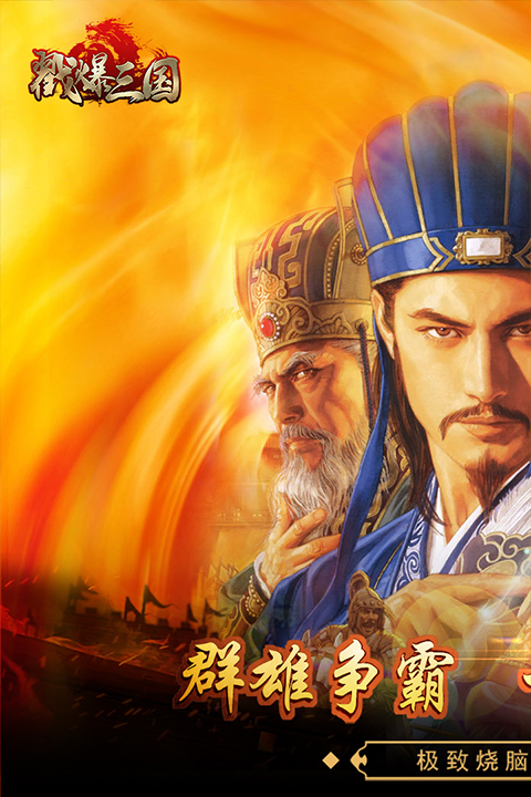 ����������Ϸ��׿�����ֻ���v2.0.7.0 ��׿���ͼ0.