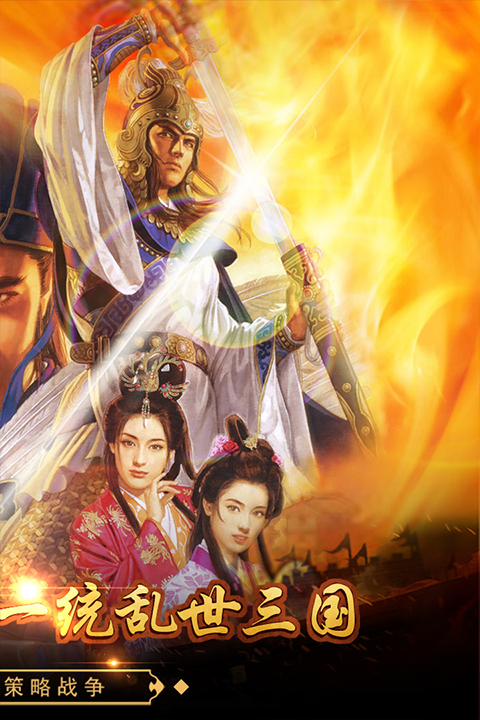 ����������Ϸ��׿�����ֻ���v2.0.7.0 ��׿���ͼ1.