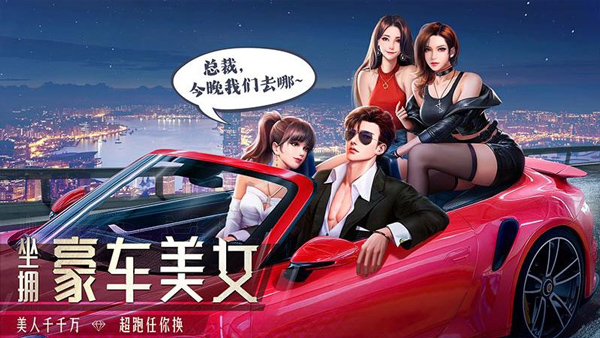 ���մ��ٷ����������ֻ���v1..0.7 ��׿���ͼ1.