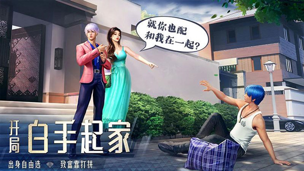 ���մ��ٷ����������ֻ���v1..0.7 ��׿���ͼ3.