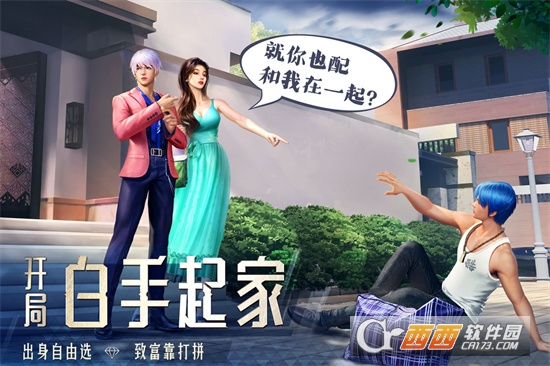 ���մ��ٷ����������ֻ���v1..0.7 ��׿���ͼ6.