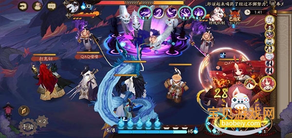 ����ʦС�װ氲װ�����°�1.8.56 �ֻ����ͼ2.