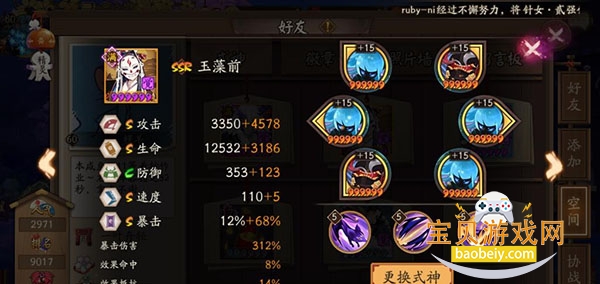 ����ʦС�װ氲װ�����°�1.8.56 �ֻ����ͼ4.