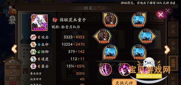 ����ʦС�װ氲װ�����°�1.8.56 �ֻ����ͼ3.