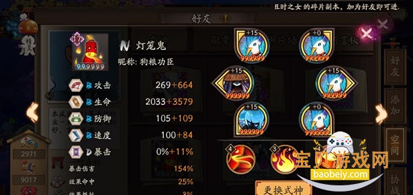 ����ʦС�װ氲װ�����°�1.8.56 �ֻ����ͼ5.