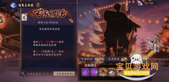 ����ʦС�װ氲װ�����°�1.8.56 �ֻ����ͼ7.