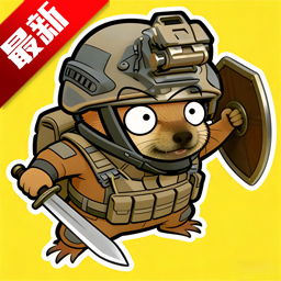 Ұ��ͻΧ�ж���Ϸ���°汾2026v1.0 ��׿��