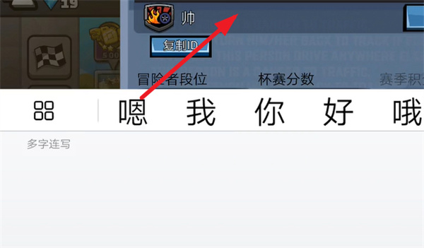 登山赛车2国际服 登山赛车2国际服