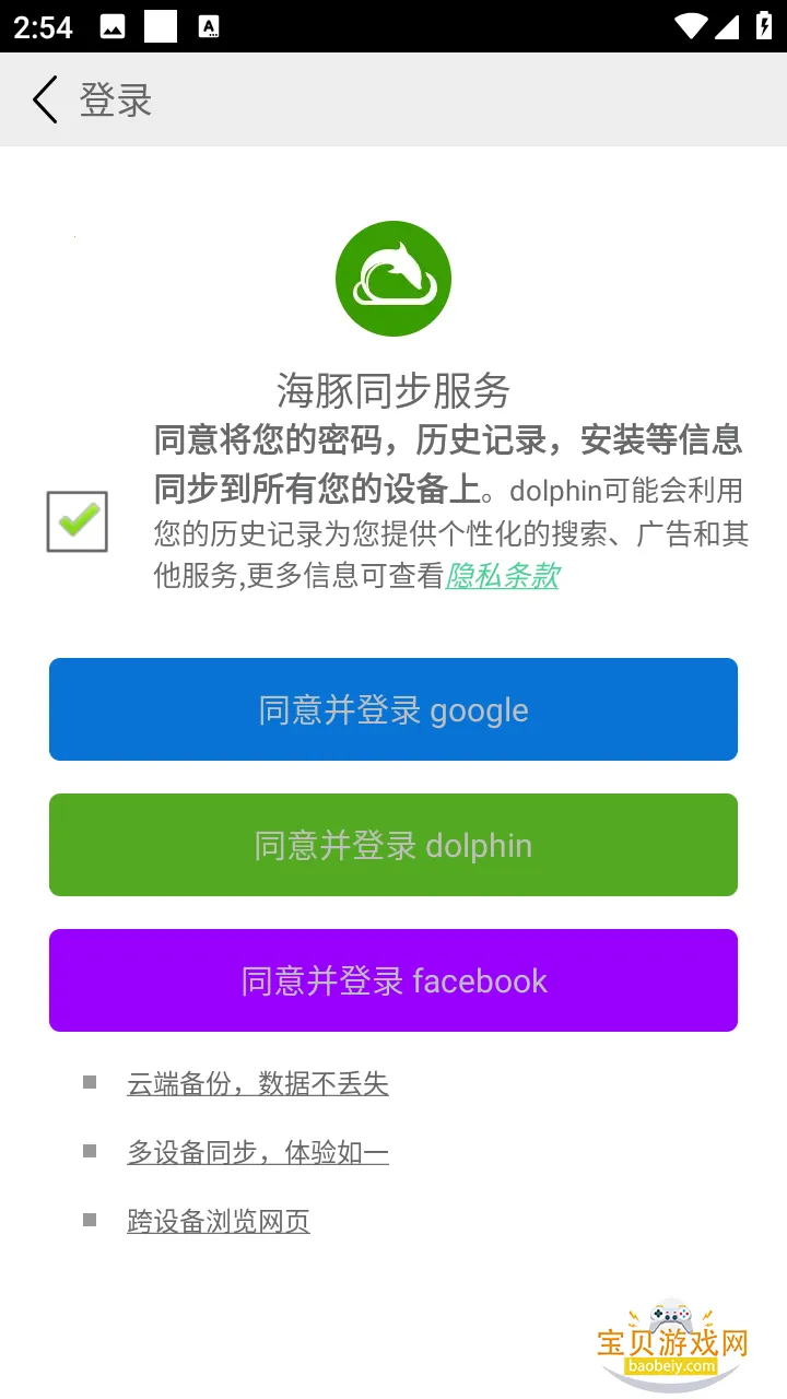 ���������app�ֻ������v11.3.4 �ٷ������ͼ0.