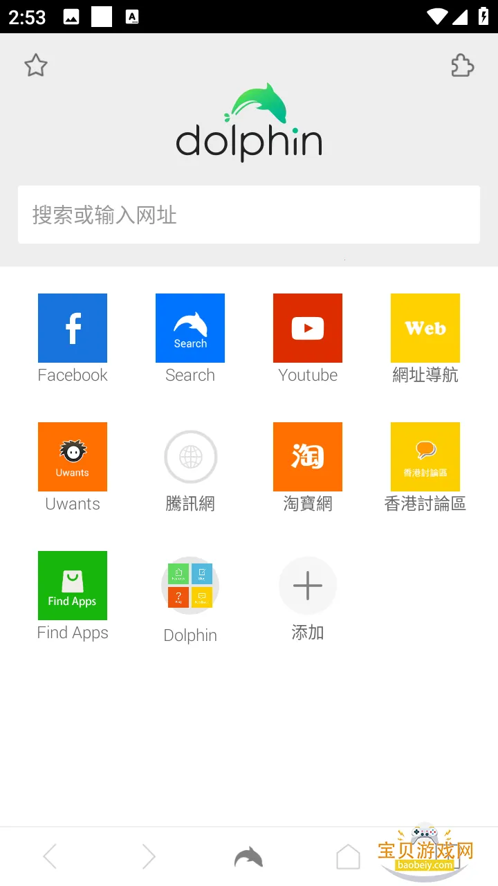 ���������app�ֻ������v11.3.4 �ٷ������ͼ1.