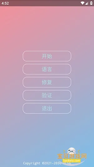 KR�ڲ�����ȫ��2026���°�vKRNB520 �ֻ����ͼ0.