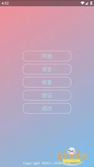 KR�ڲ�����ȫ��2026���°汾