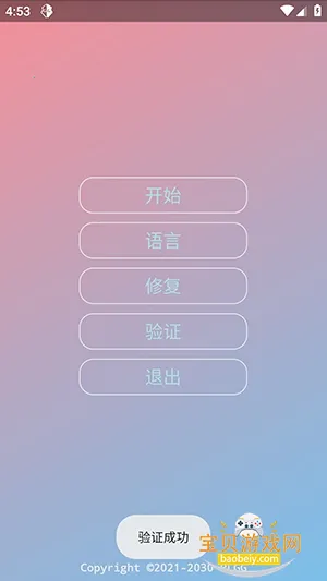 KR�ڲ�����ȫ��2026���°�vKRNB520 �ֻ����ͼ3.