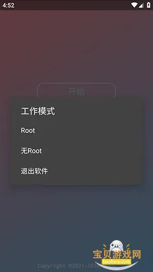 KR�ڲ�����ȫ��2026���°汾