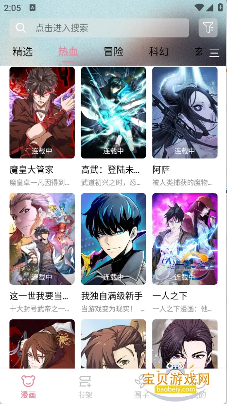 �ǻ���1.2.0������v1.2.0�ٷ������ͼ3.