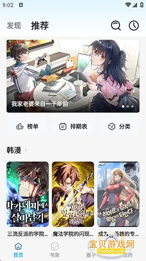 �ǻ���1.2.0������v1.2.0�ٷ������ͼ4.