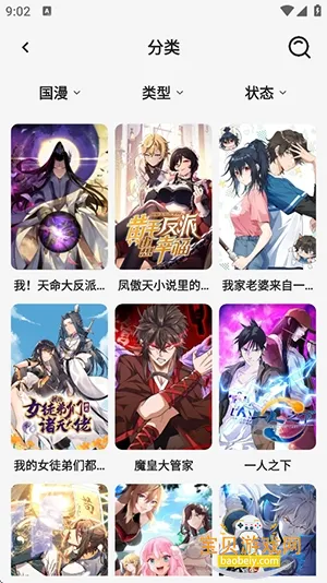 �ǻ���1.2.0������v1.2.0�ٷ������ͼ6.