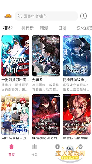 ����������app�ٷ�������v1.0.0��׿���ͼ3.