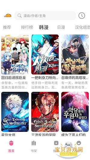 ����������app�ٷ�������v1.0.0��׿���ͼ0.