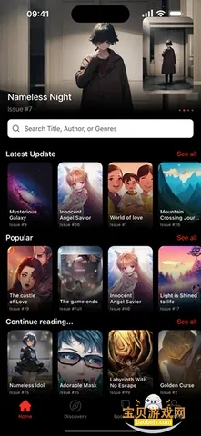 Nicomanga����ƽ̨2026���°�5.0.0 �ֻ����ͼ0.