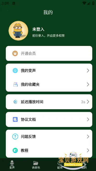 ͼ�����ű�����2026�ٷ����°�3.1.8 �ֻ����ͼ1.