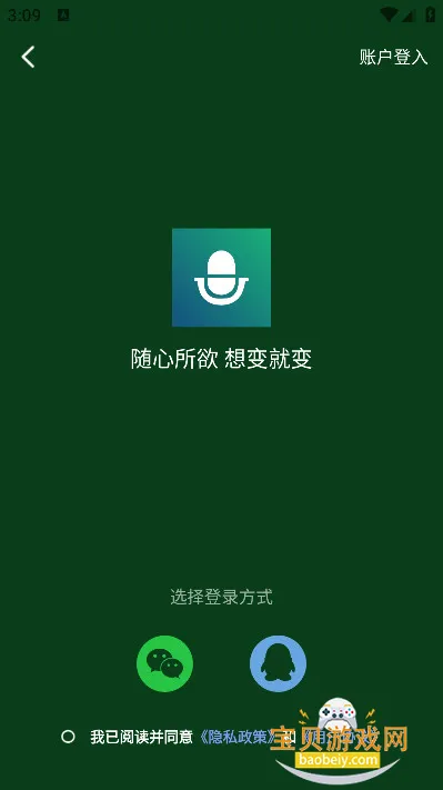 ͼ�����ű�����2026�ٷ����°�3.1.8 �ֻ����ͼ2.