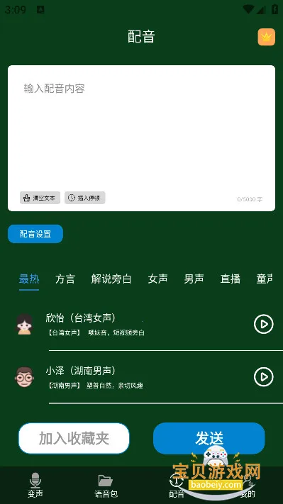 ͼ�����ű�����2026�ٷ����°�3.1.8 �ֻ����ͼ0.