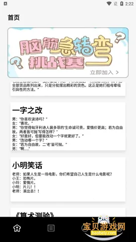 ��ֻèС˵�����ֻ�����v1.1 �ٷ������ͼ5.