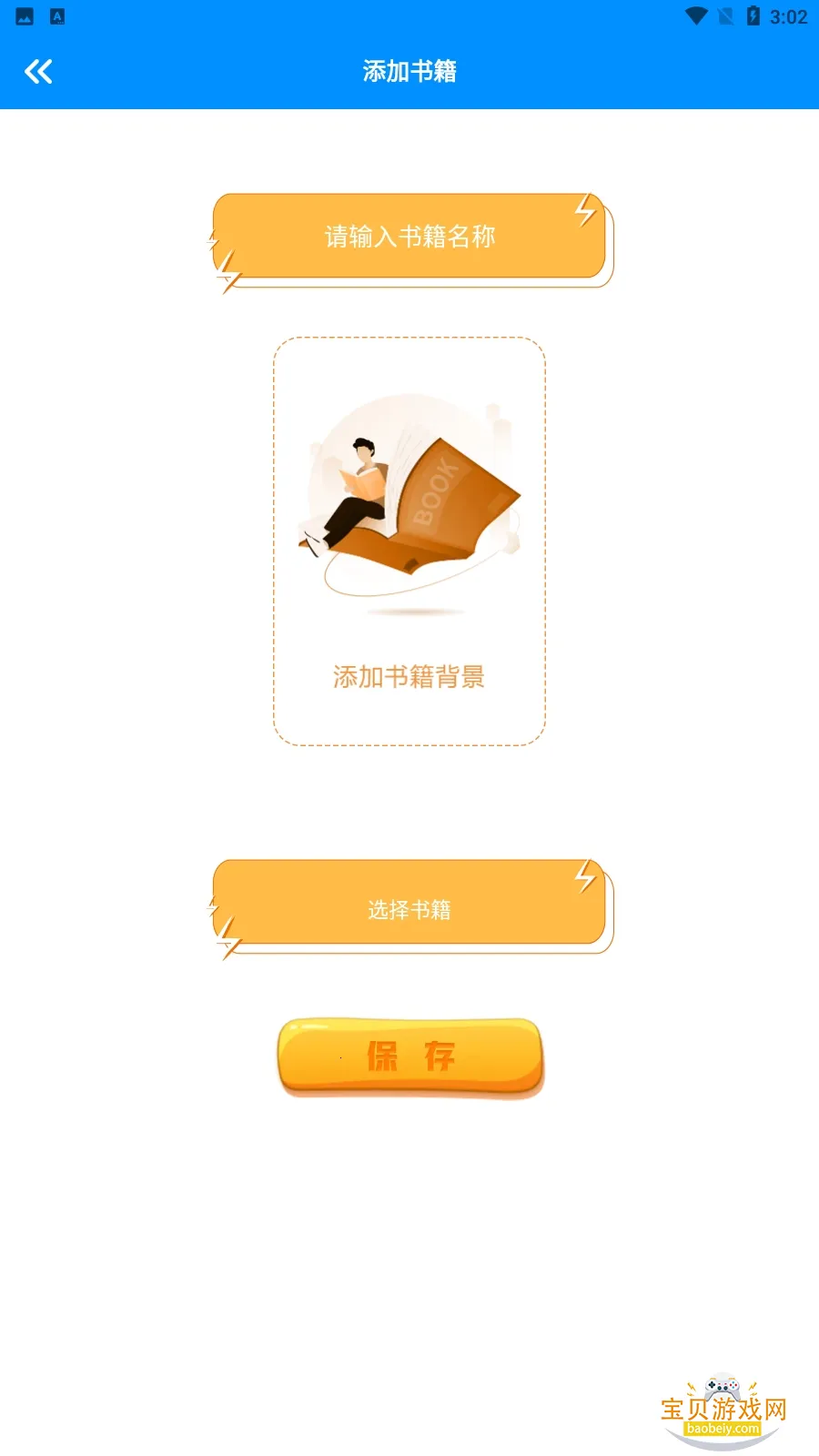 ��ֻèС˵�����ֻ���