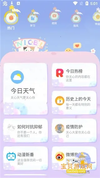 Mia�����2026���°�v1.1.0 �ٷ������ͼ1.