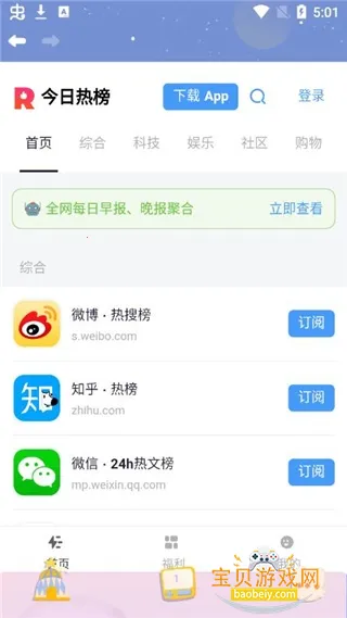 Mia�����2026���°�v1.1.0 �ٷ������ͼ2.