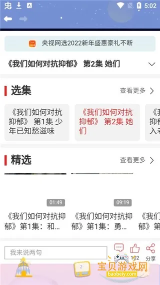 Mia�����2026���°�v1.1.0 �ٷ������ͼ3.