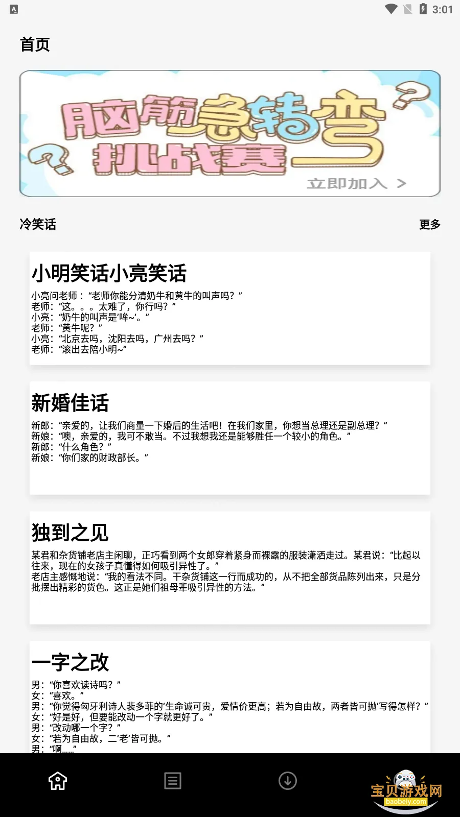 ��ֻèС˵�����ֻ���