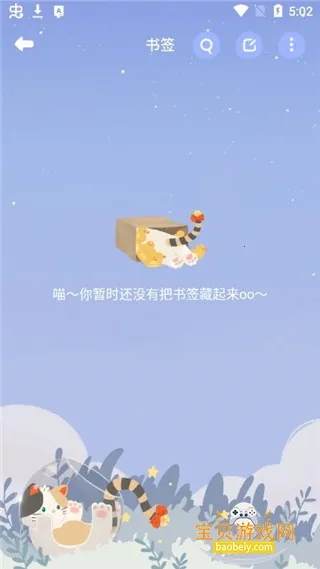 Mia�����2026���°�v1.1.0 �ٷ������ͼ5.