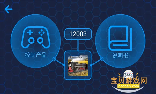 MK BRICK2026���ذ�װ���°�v1.0.3 ��׿���ͼ0.