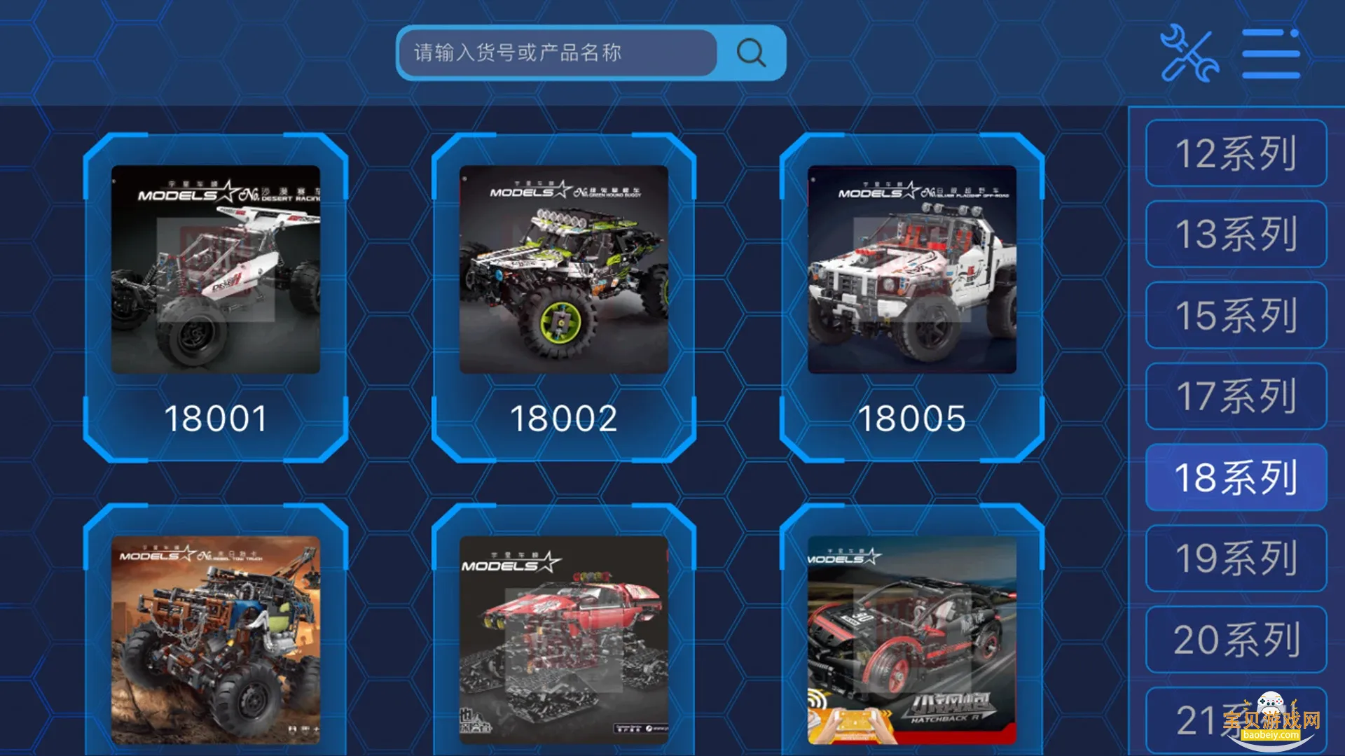 MK BRICK2026���ذ�װ���°�v1.0.3 ��׿���ͼ3.