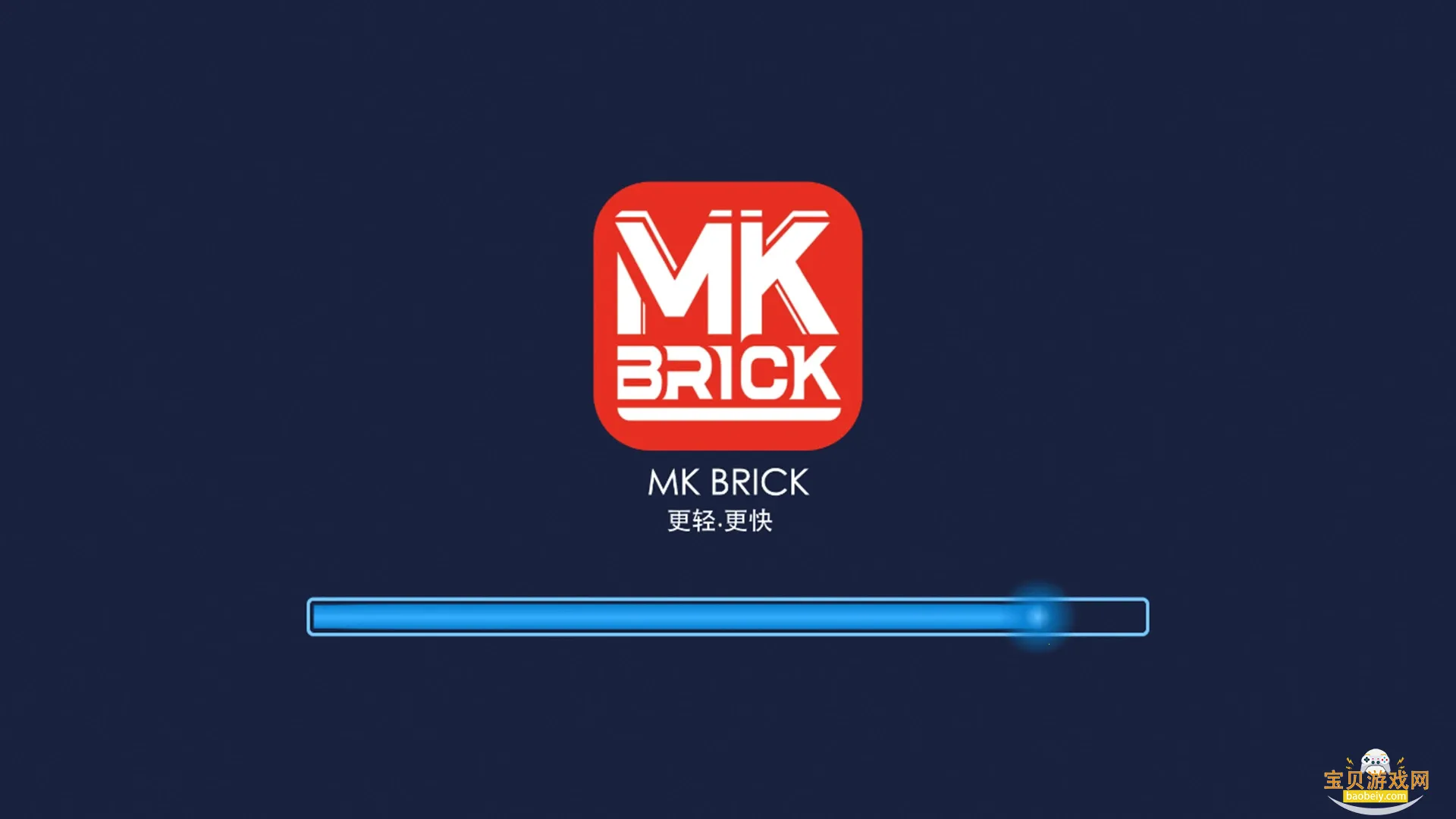 MK BRICK2026���ذ�װ���°�v1.0.3 ��׿���ͼ4.