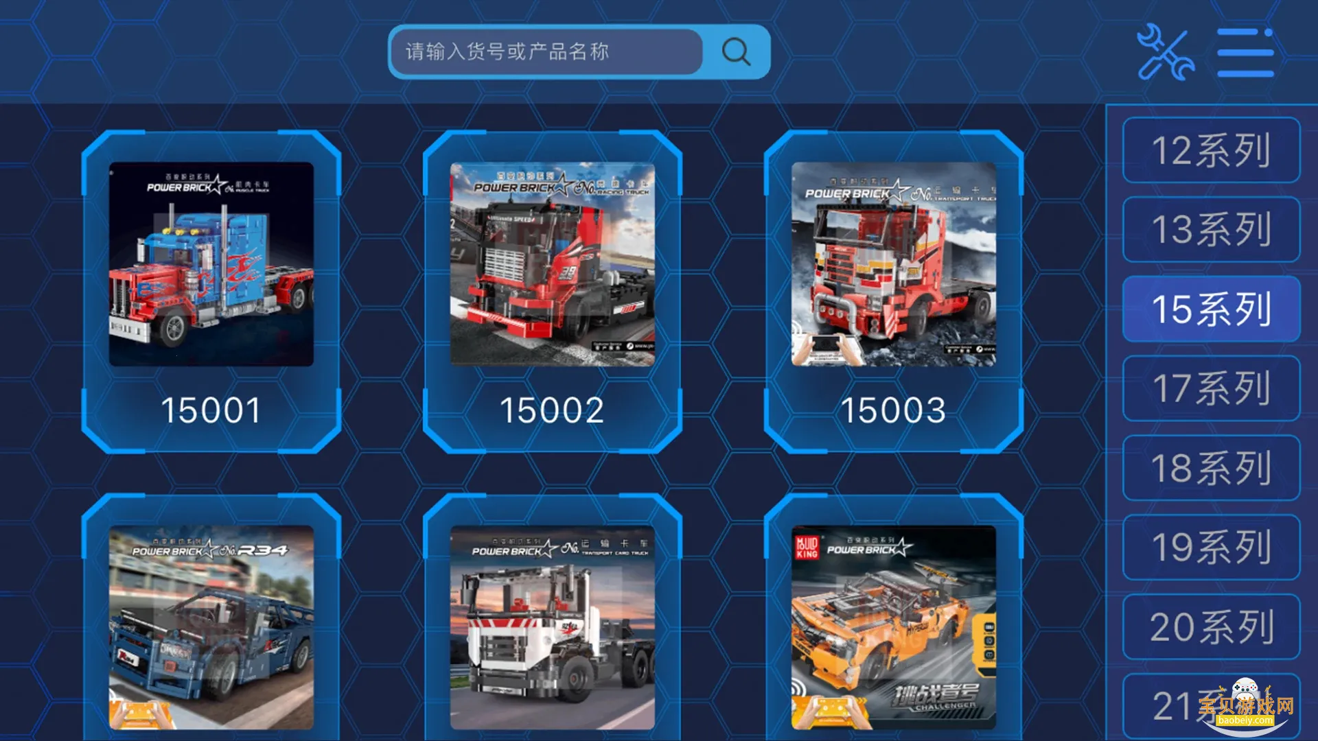 MK BRICK2026���ذ�װ���°�v1.0.3 ��׿���ͼ2.